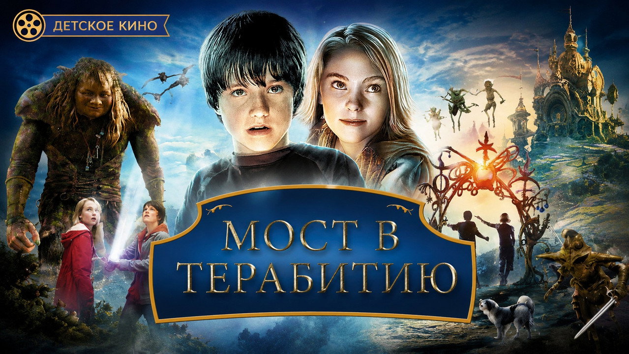 scenes 53