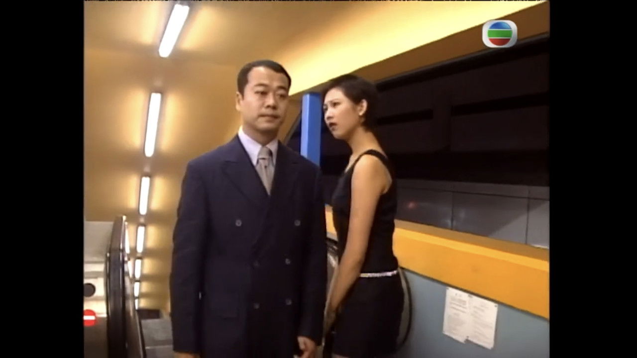 壹號皇庭 — Épisode 30