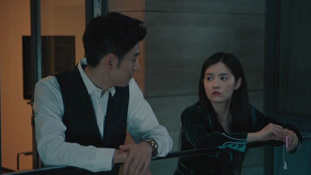 听见我的声音 — Épisode 20