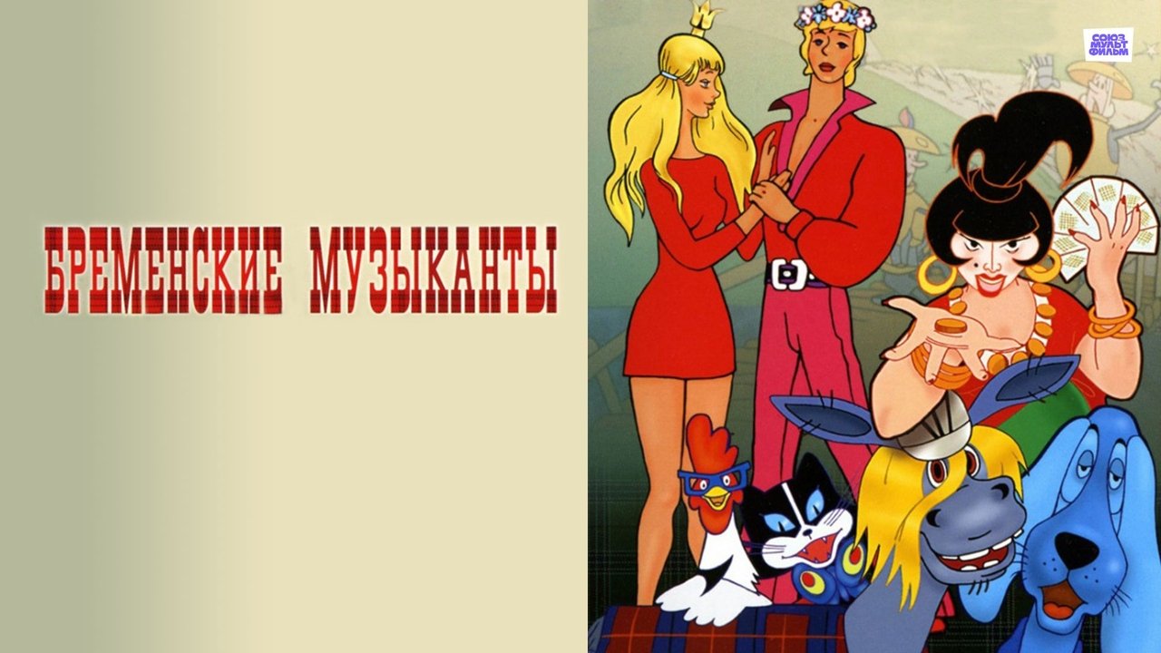 title image
