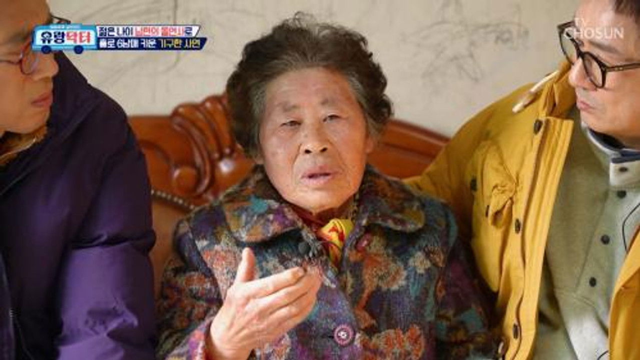 방방곡곡 낭만로드 유랑닥터 — Épisode 9