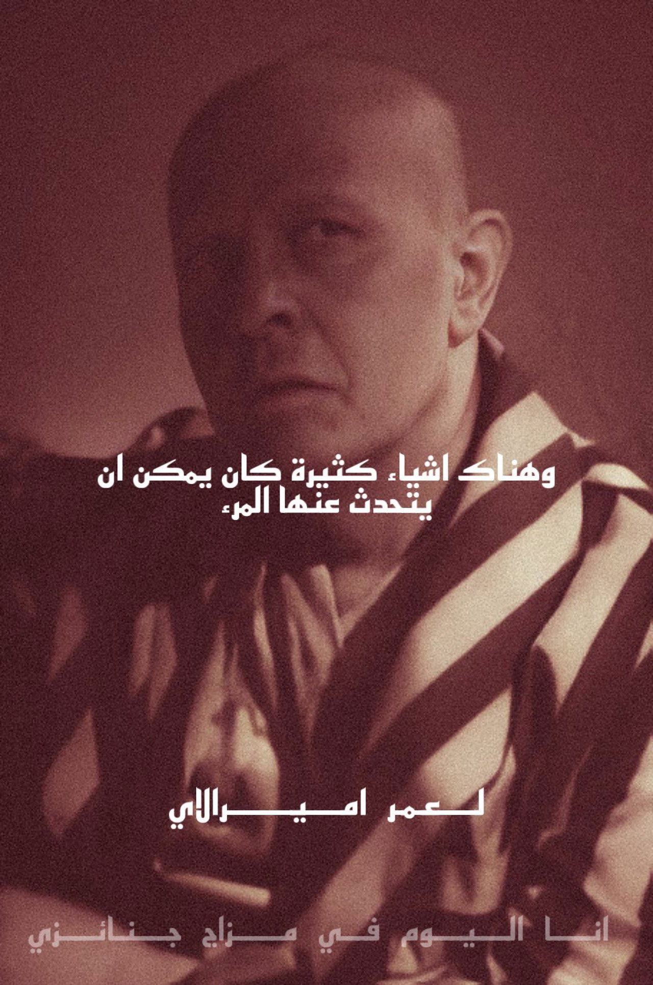 مشاهدة فيلم There Are Many Things One Can Talk About... مترجم بدون اعلانات - بوستر
