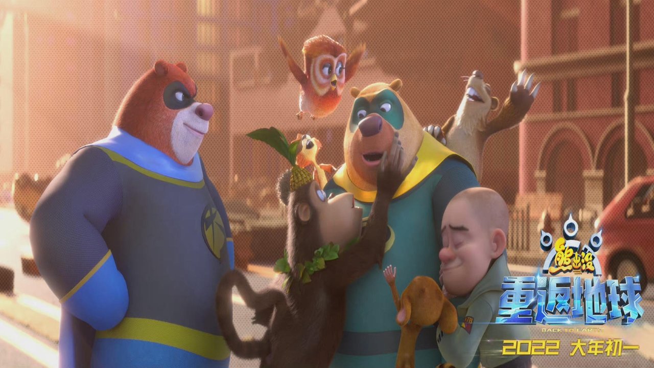 title image