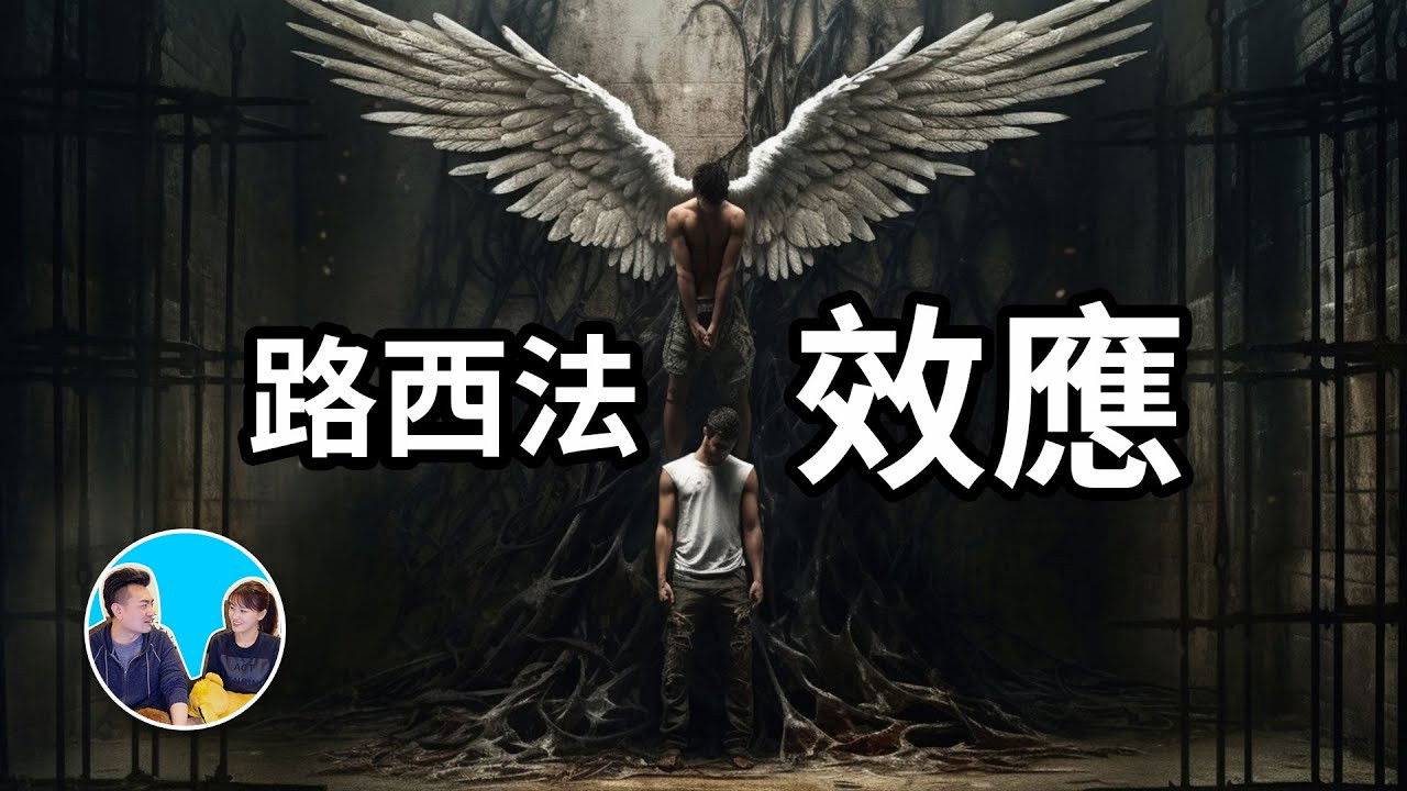 老高与小茉 — Épisode 214