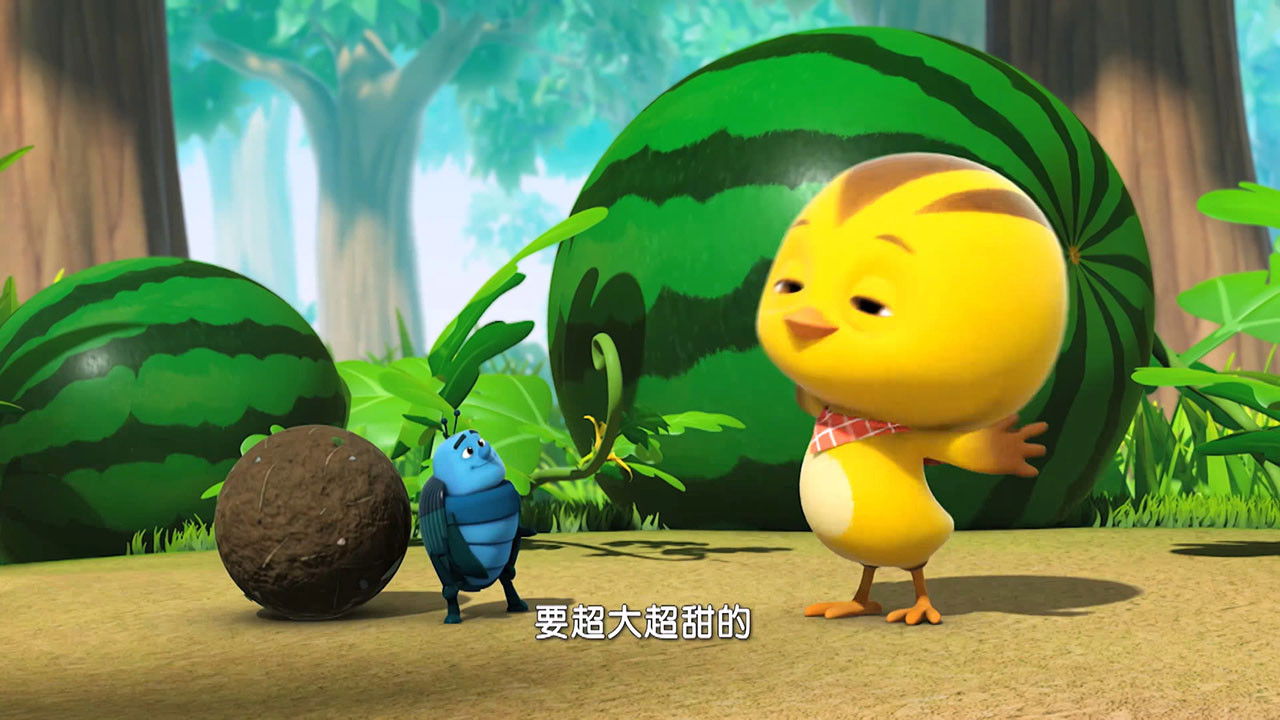 萌鸡小队 — Épisode 46