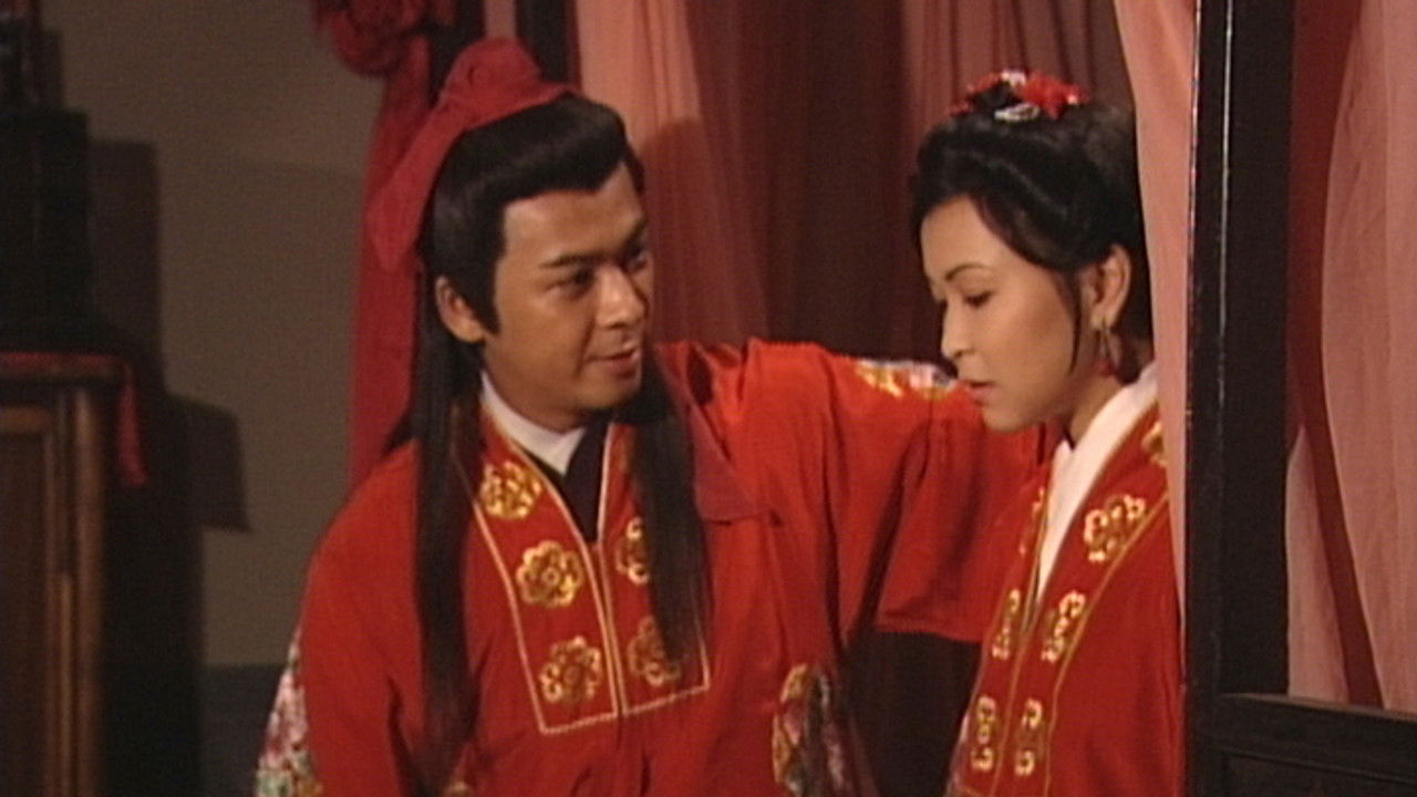 聊齋 — Épisode 11