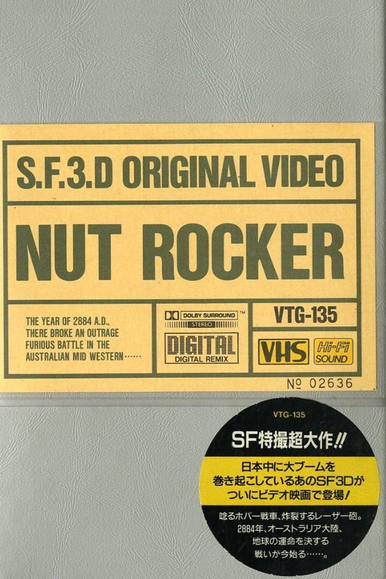 S.F.3.D Original Video: Nutrocker Backdrop