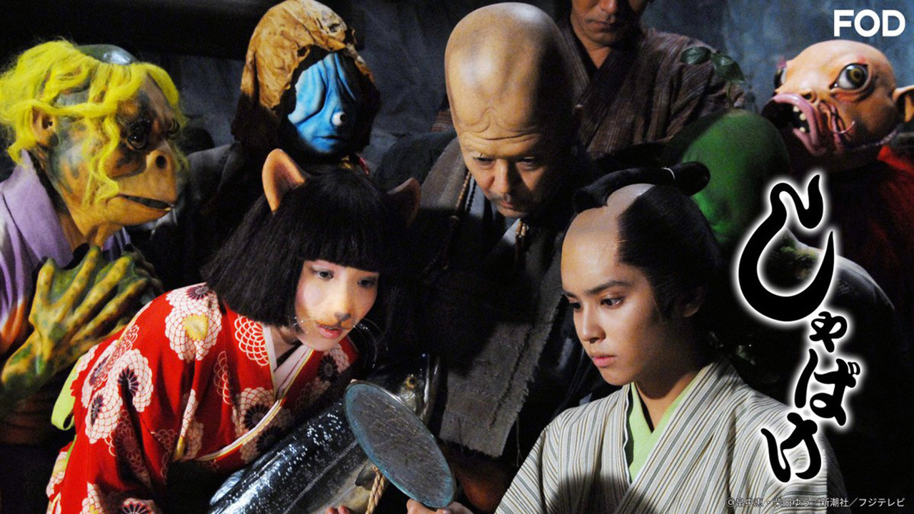 Shabake Collection backdrop image