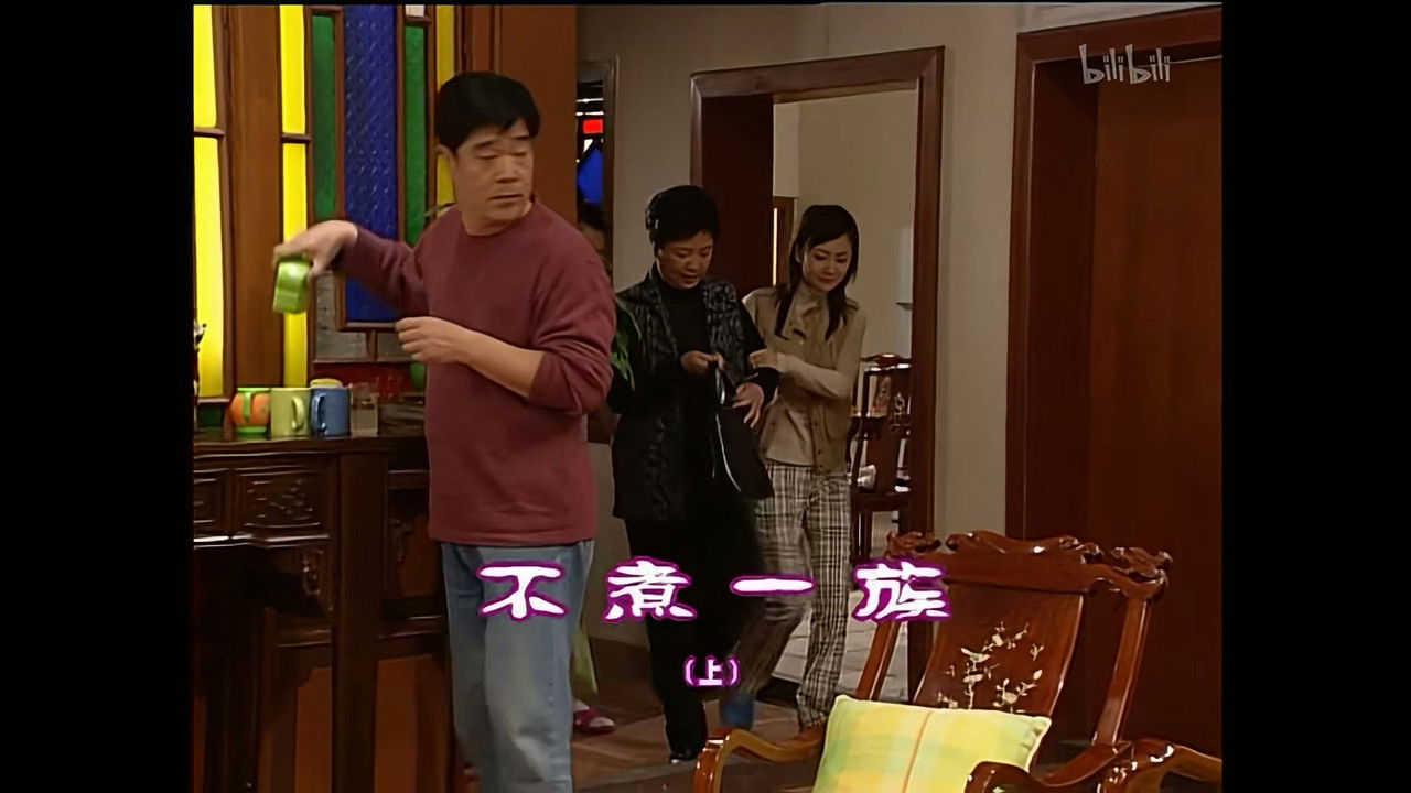 外来媳妇本地郎 — Épisode 849