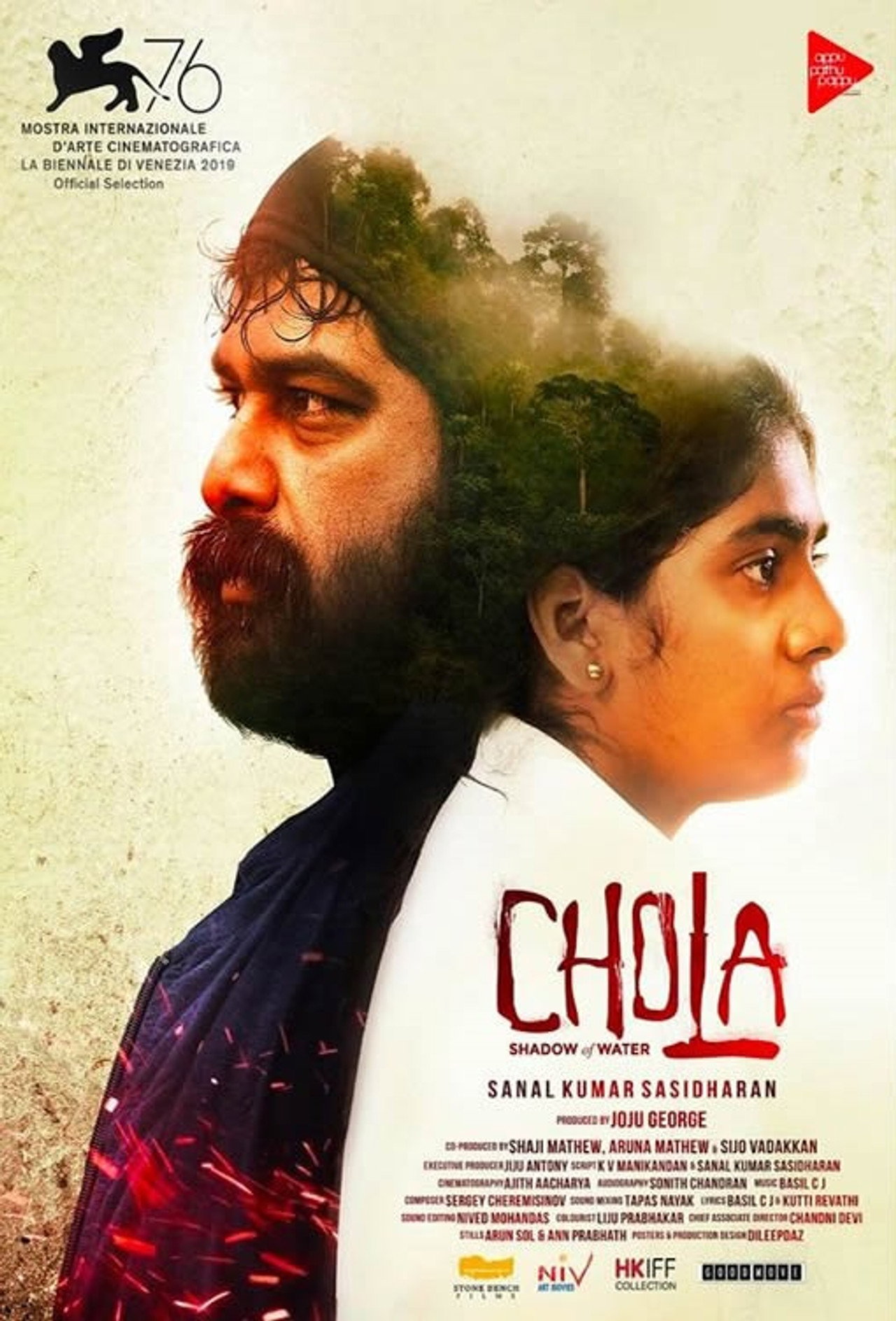 ചോല filmaffisch