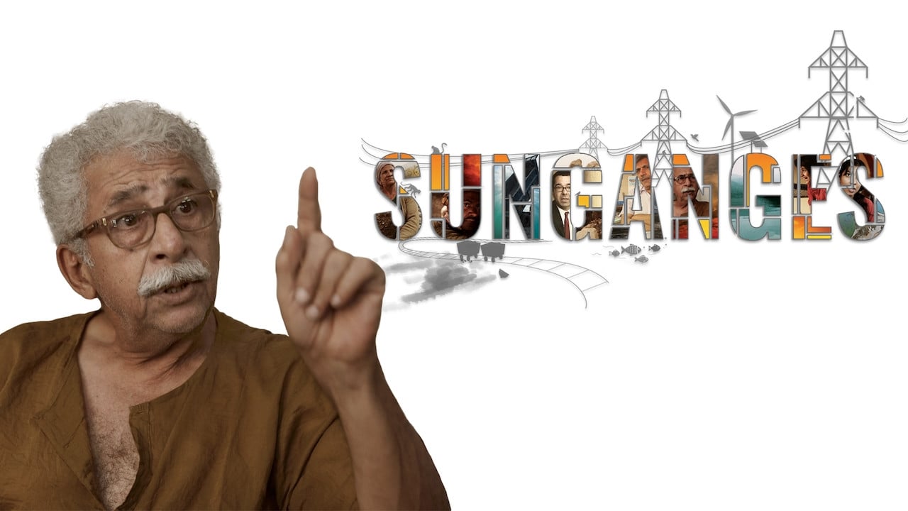 Suryaganga background