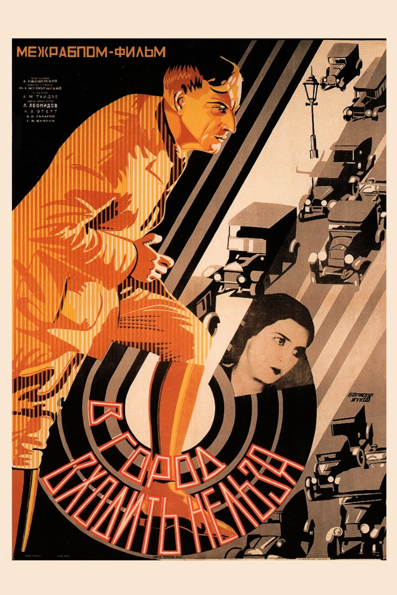 posters 2