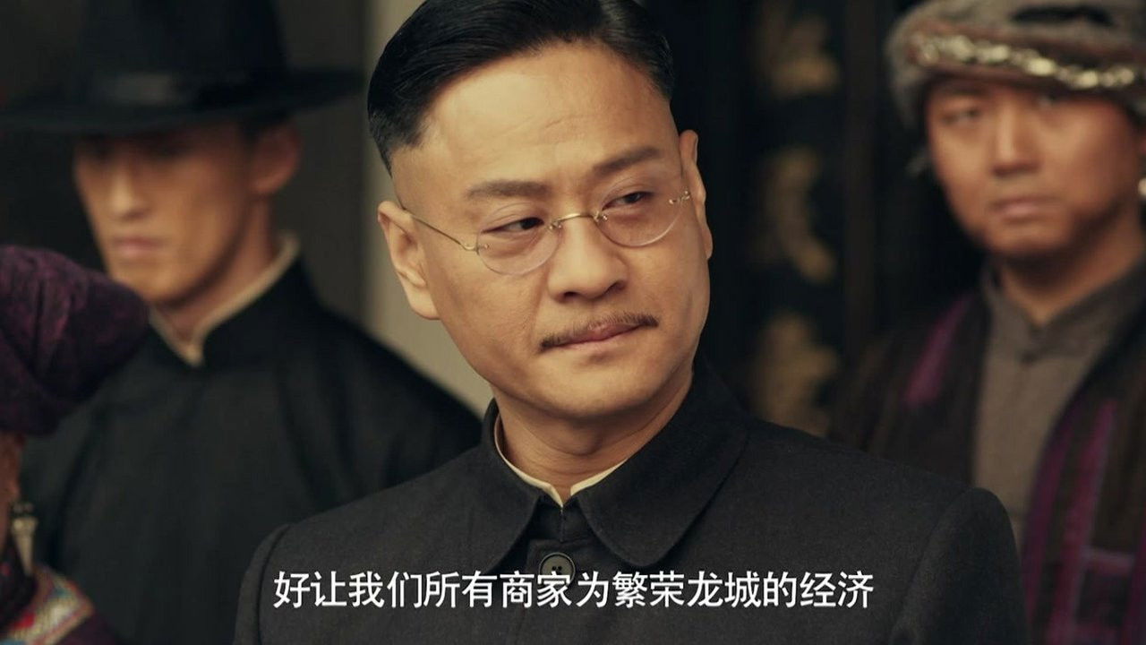 回马枪 — Épisode 11