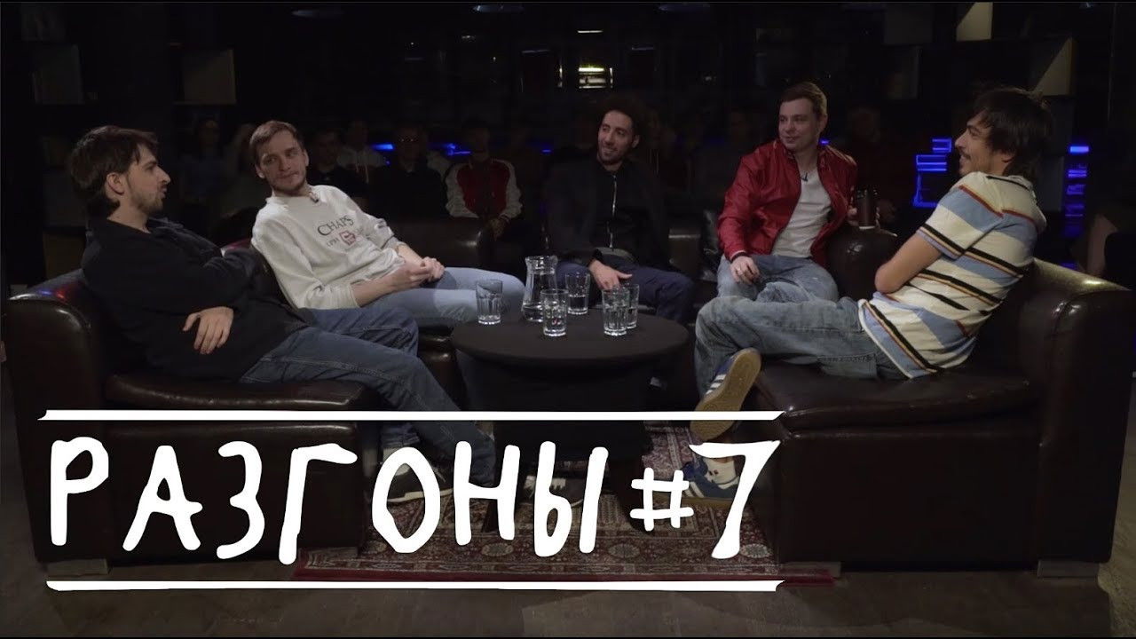 Разгоны — Épisode 7
