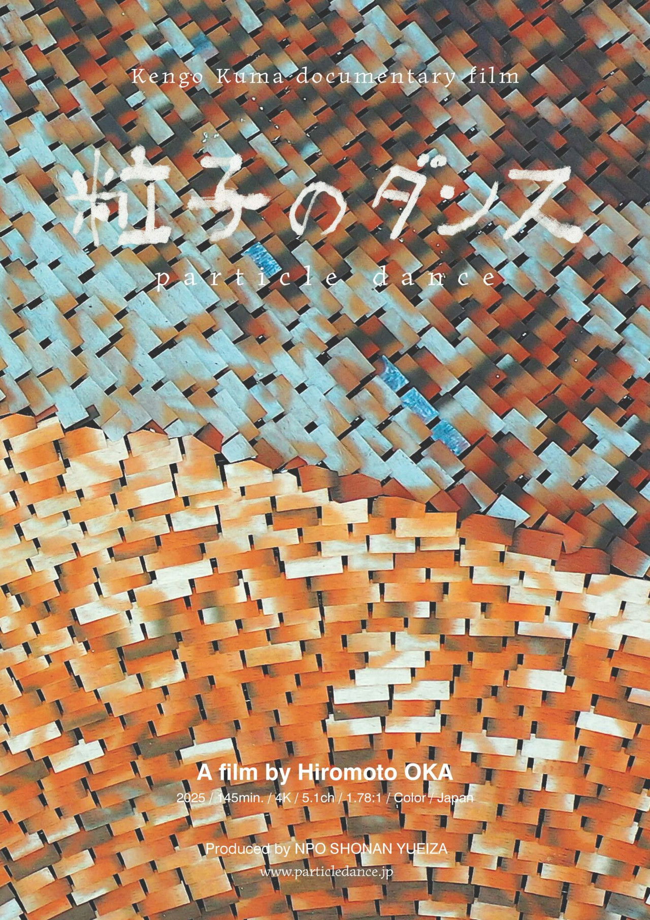 particle dance Backdrop