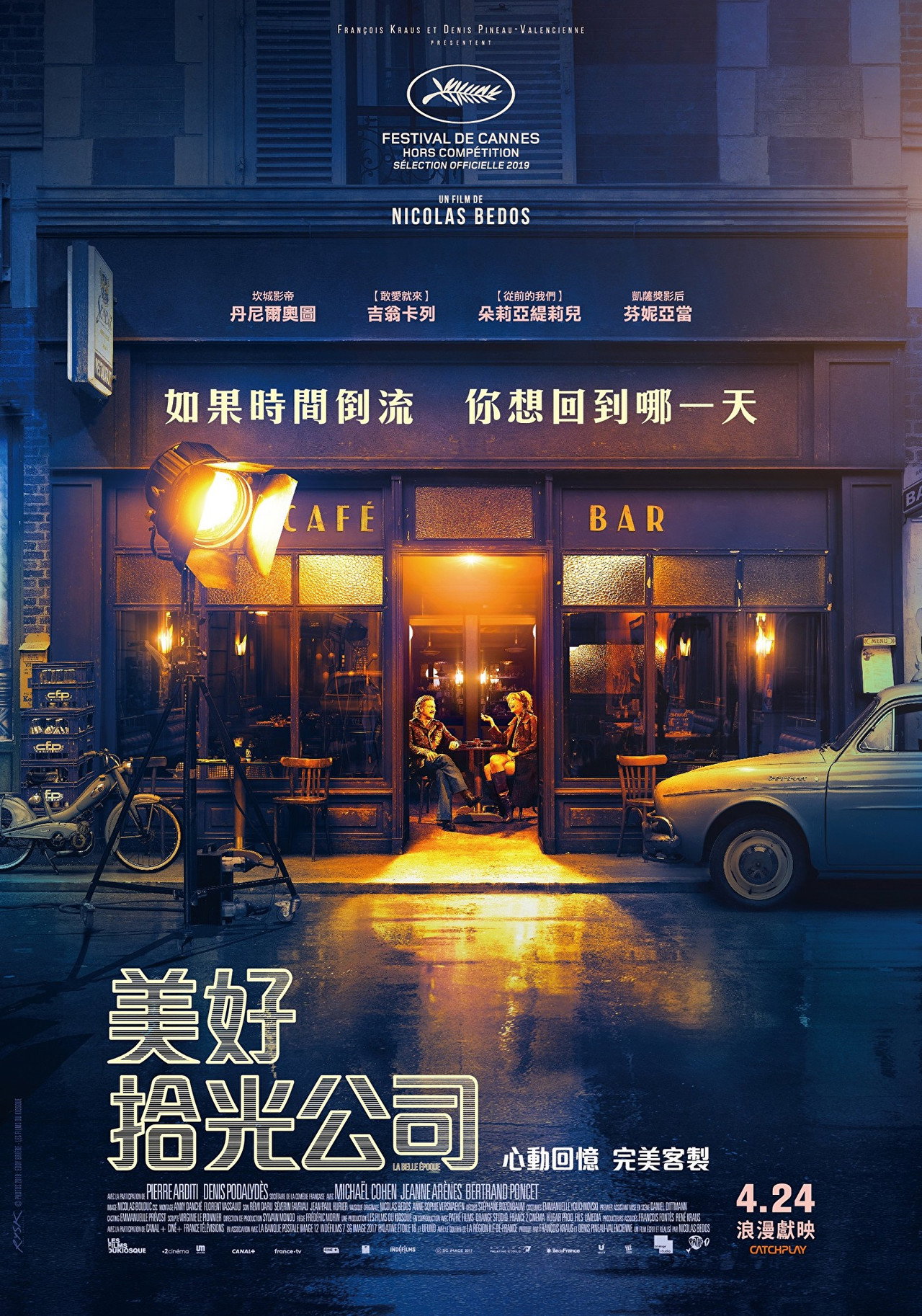 posters 6
