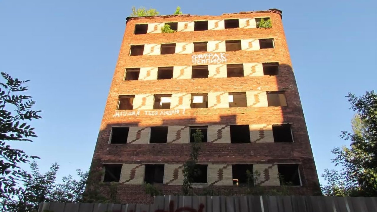 Chernobyl