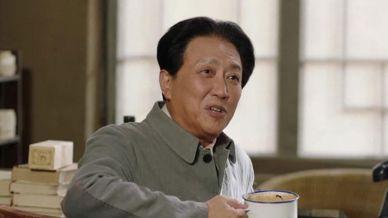 我们的队伍向太阳 — Épisode 5