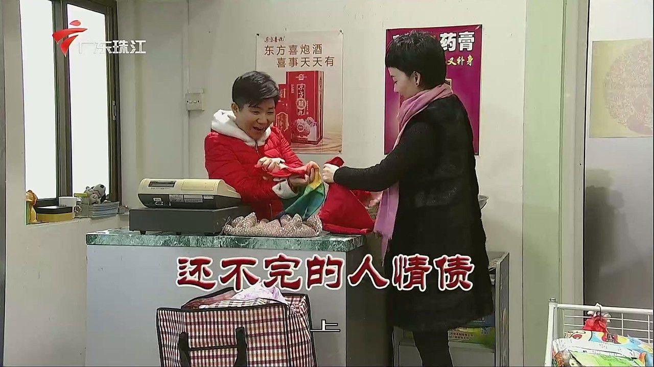 外来媳妇本地郎 — Épisode 3331