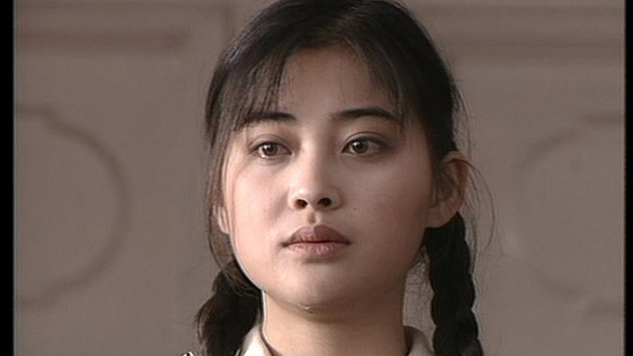 血色童心 (1995)