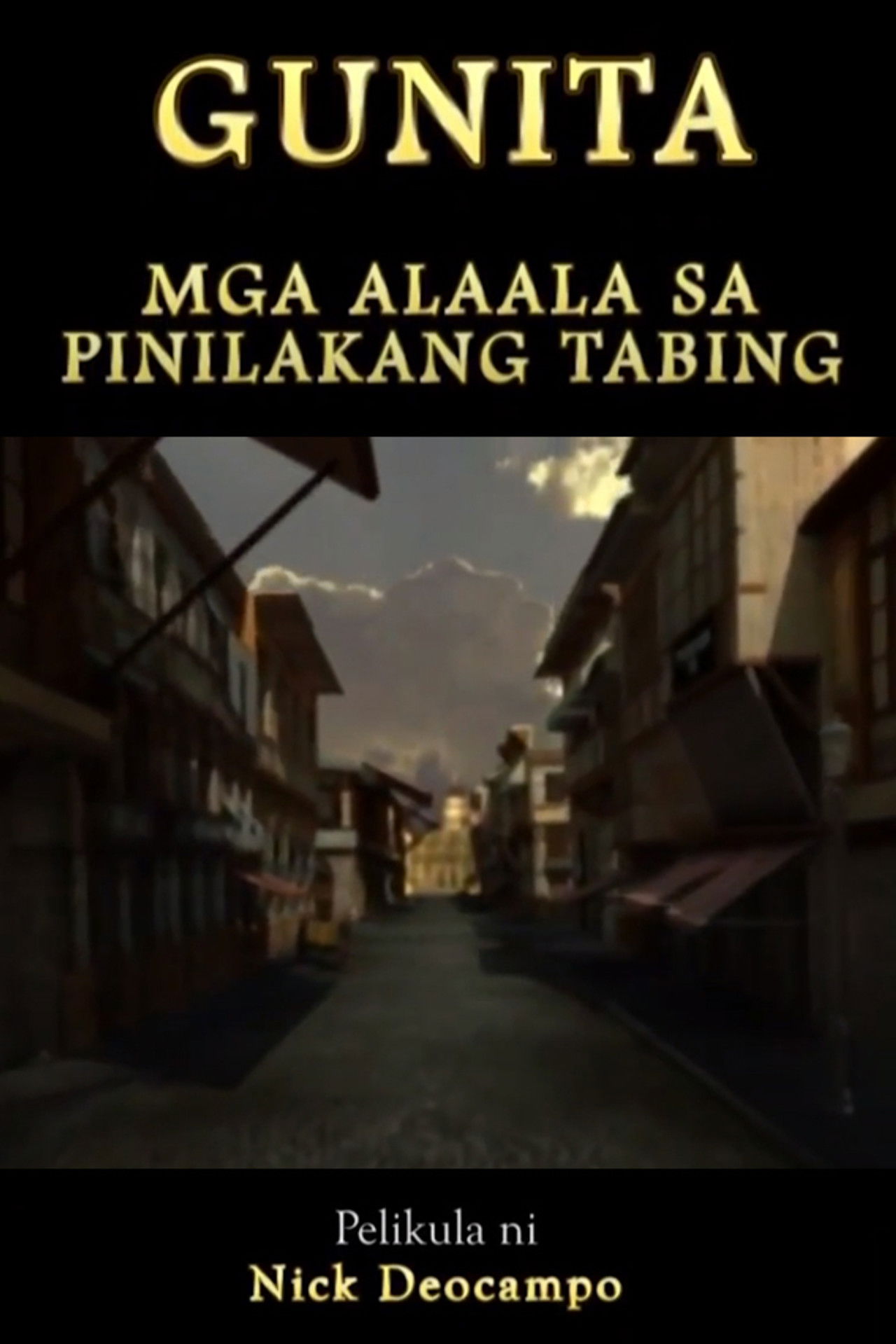 Gunita: Mga Alaala sa Pinilakang Tabing Backdrop