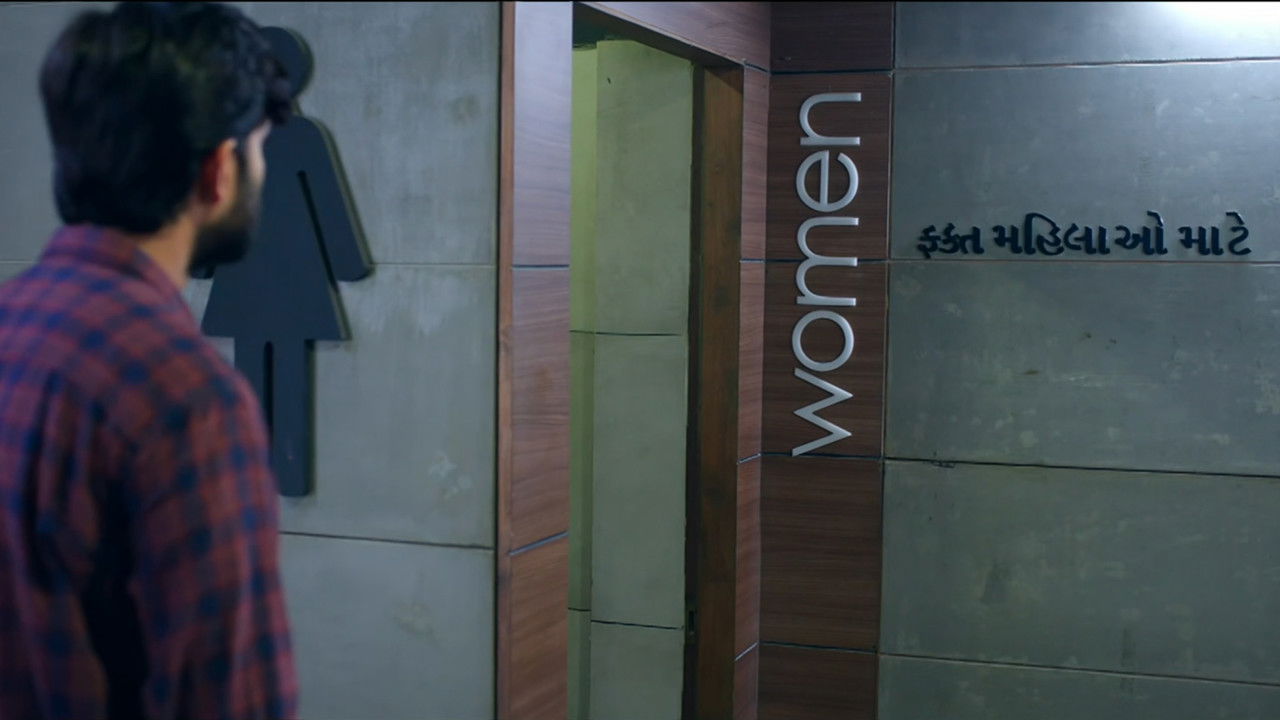 Fakt Mahilao Maate backdrop