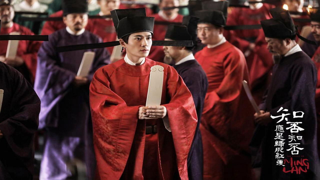 知否知否应是绿肥红瘦 DVD版 — Épisode 57