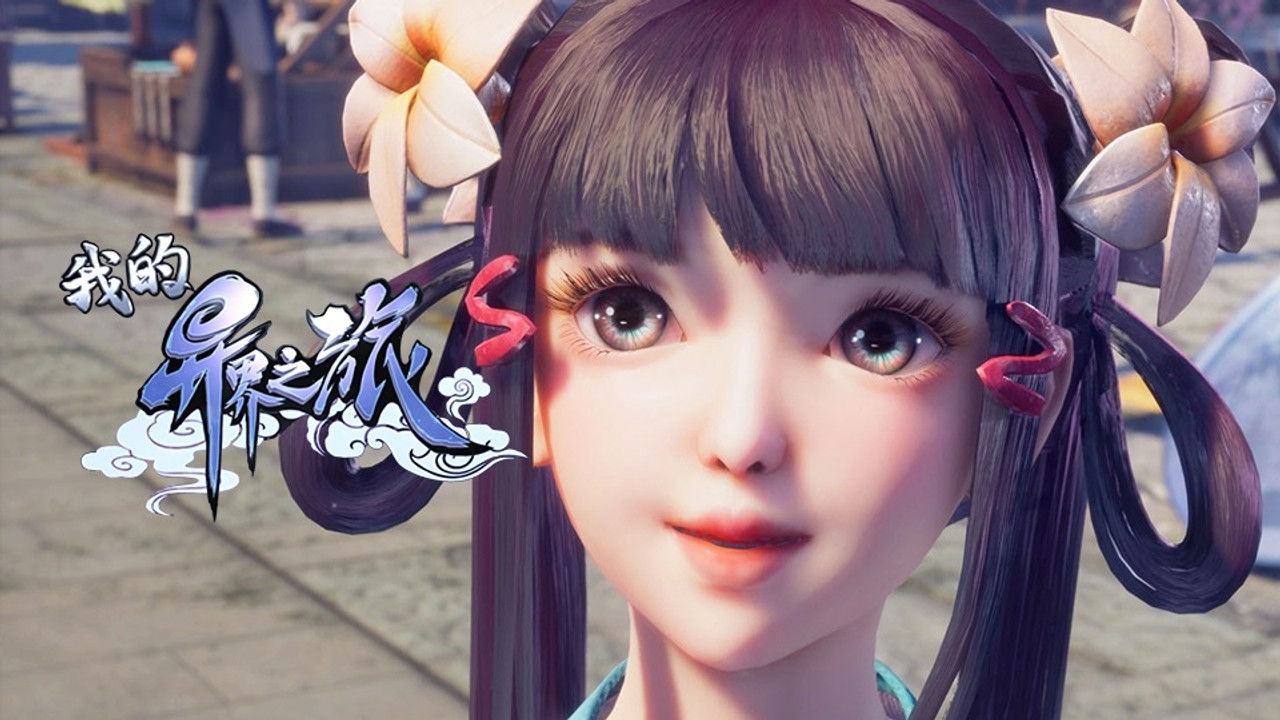 我的异界之旅 — Épisode 21