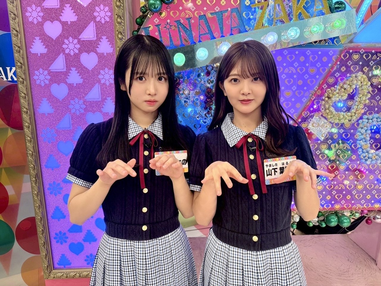 Let's Meet at Hinatazaka - Season 7 Episode 28 : New Members Have Joined so Let's Do Some Academic Tests! Finale
