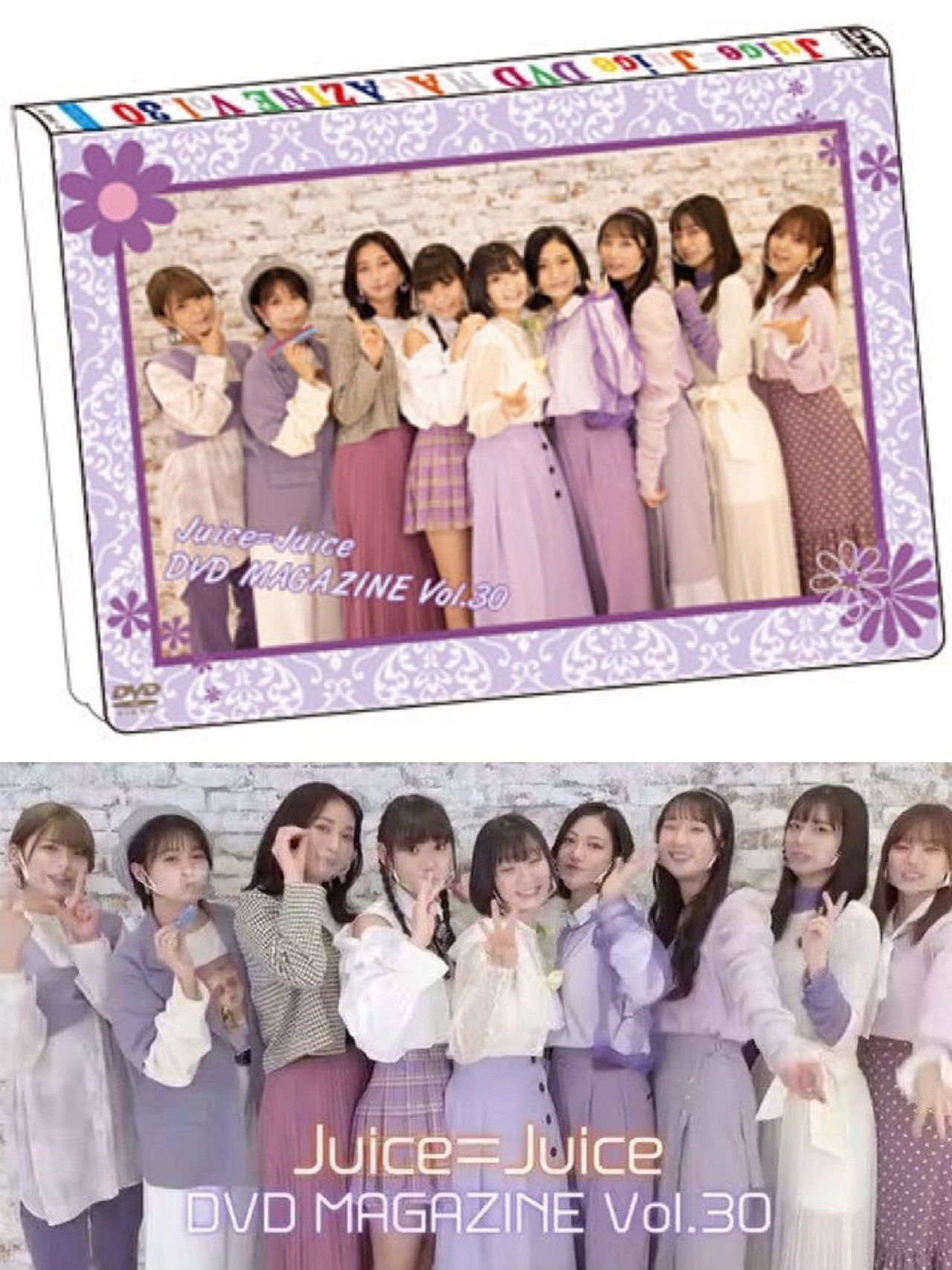 Juice=Juice DVD Magazine Vol.30 Backdrop
