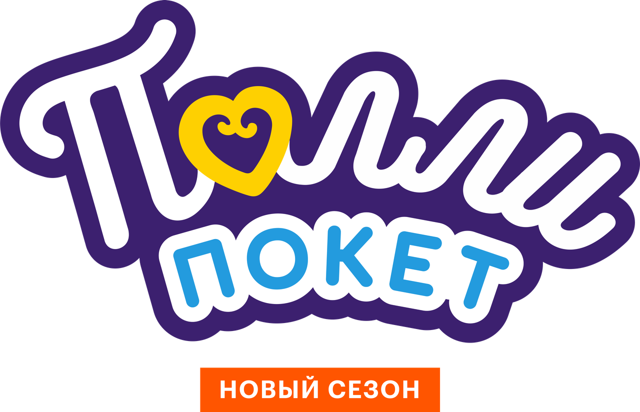 Полли Покет