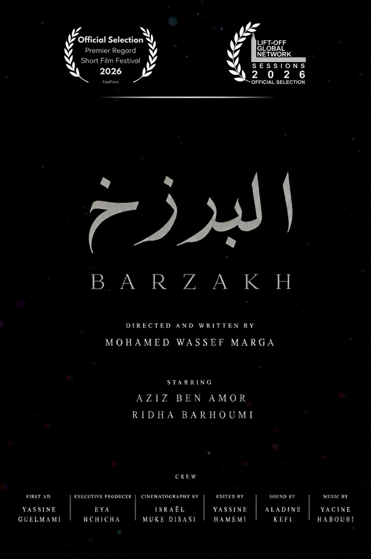 Barzakh