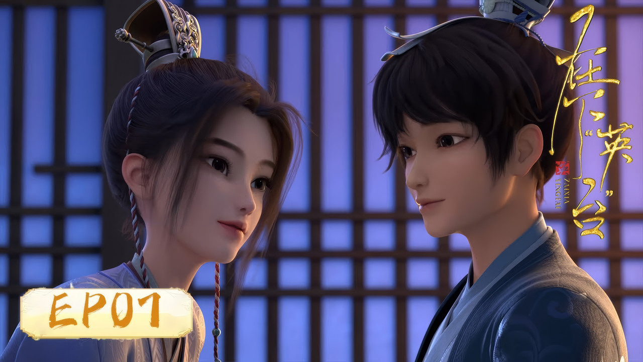 Em Nome de Ying Tai backdrop