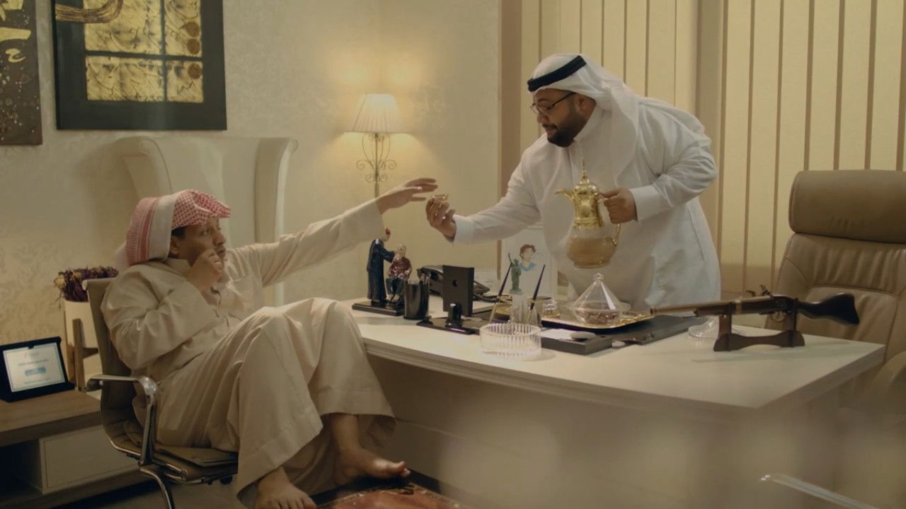 عوض ابا عن جد — Épisode 26