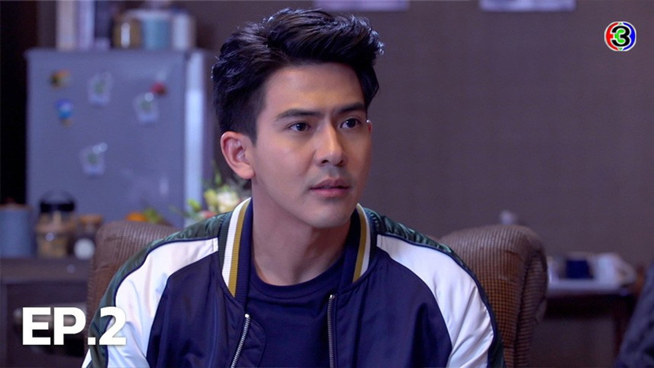 ฟ้าฝากรัก 1. Sezon 2. Bölüm