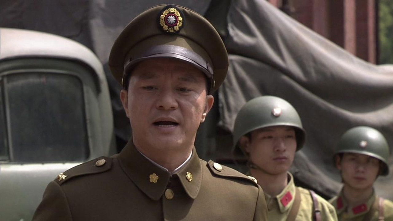 黎明前的暗战 — Épisode 10