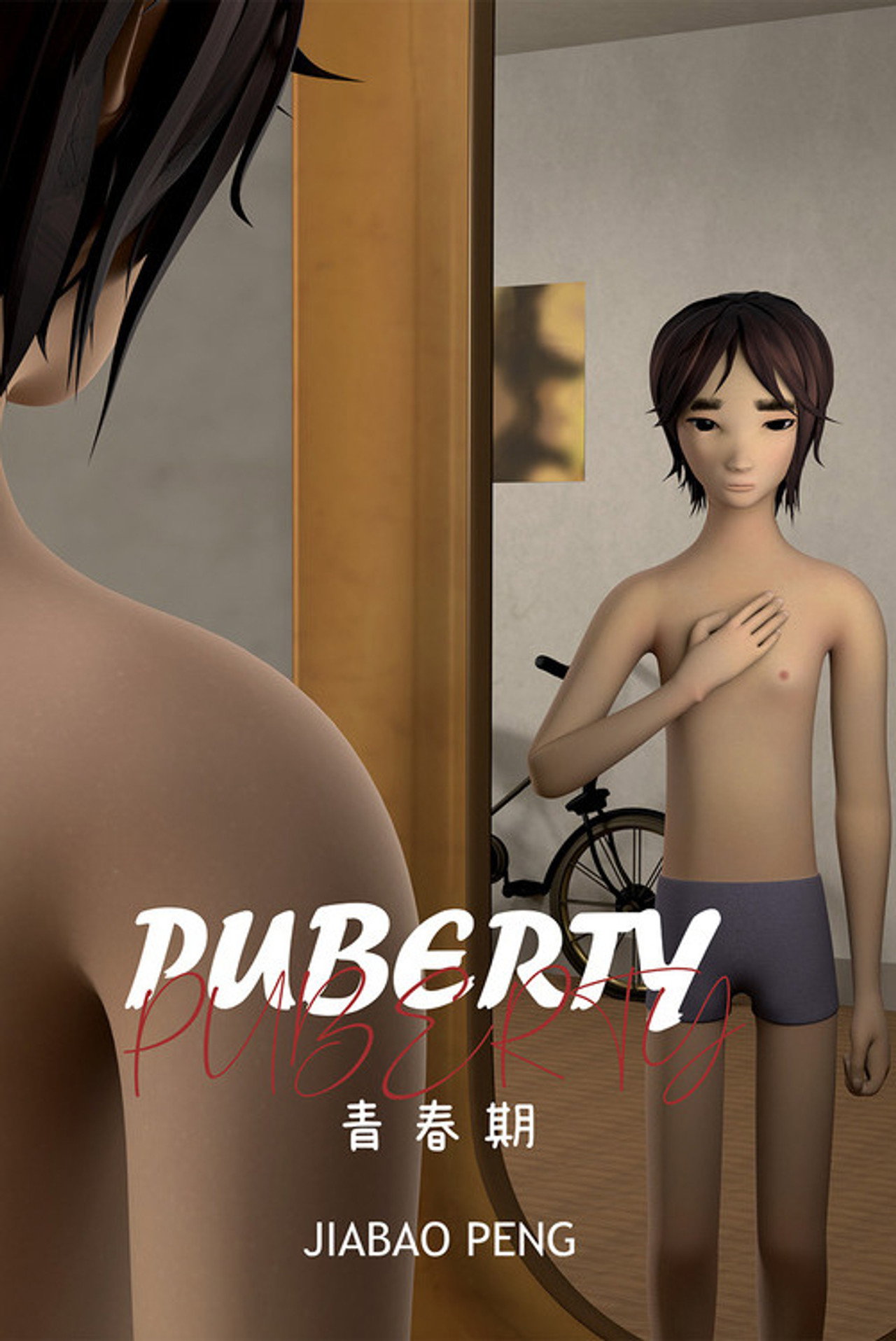 Puberty Backdrop
