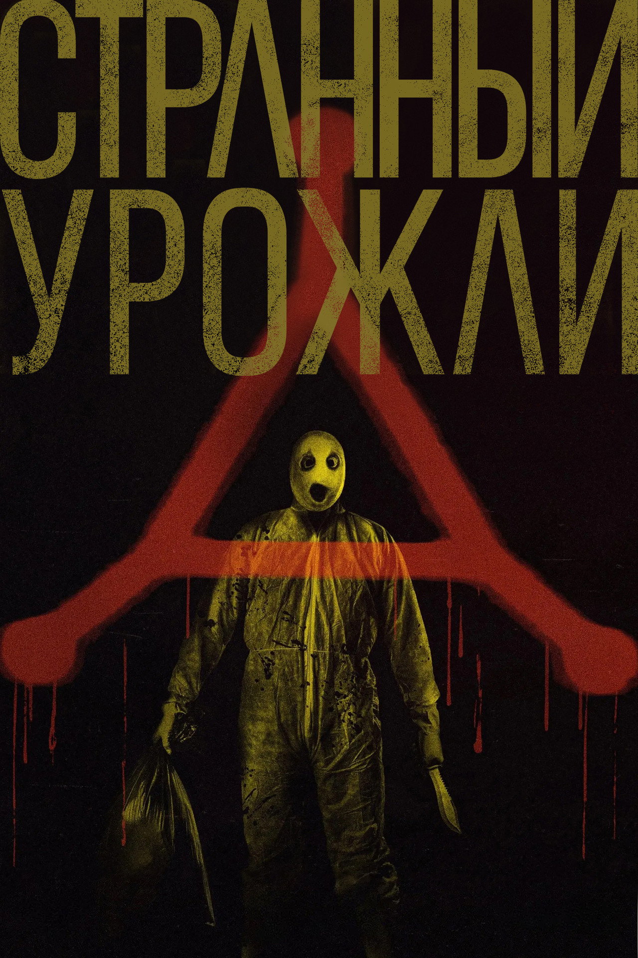 posters 7