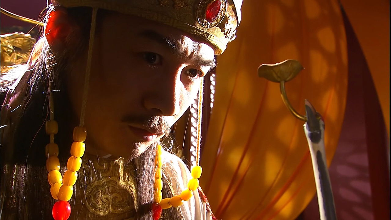 碧血剑 — Épisode 25