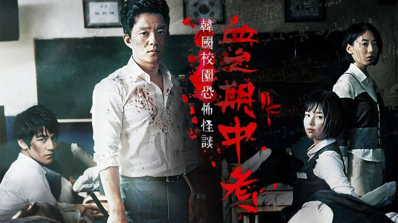 title image