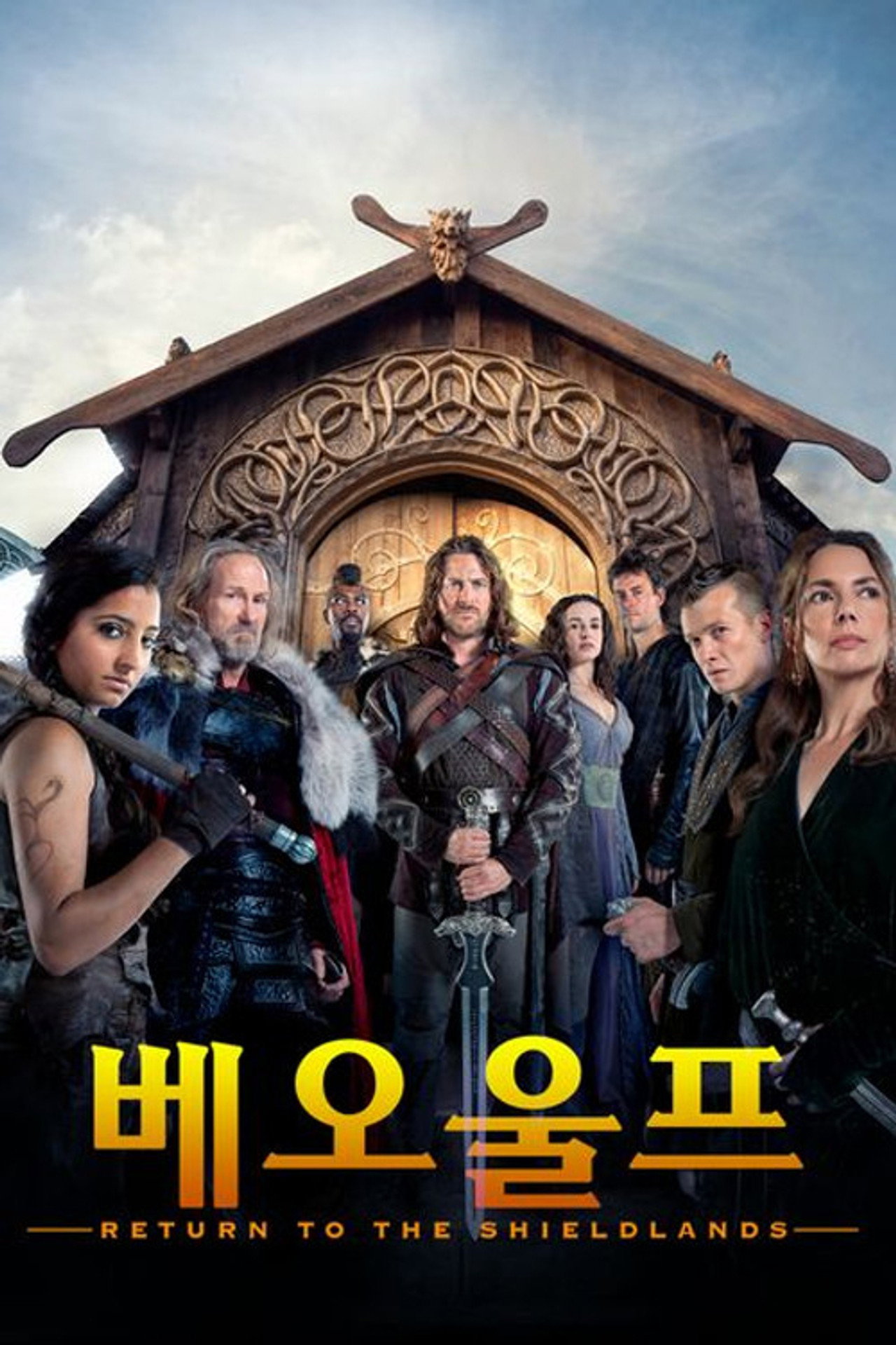 posters 9