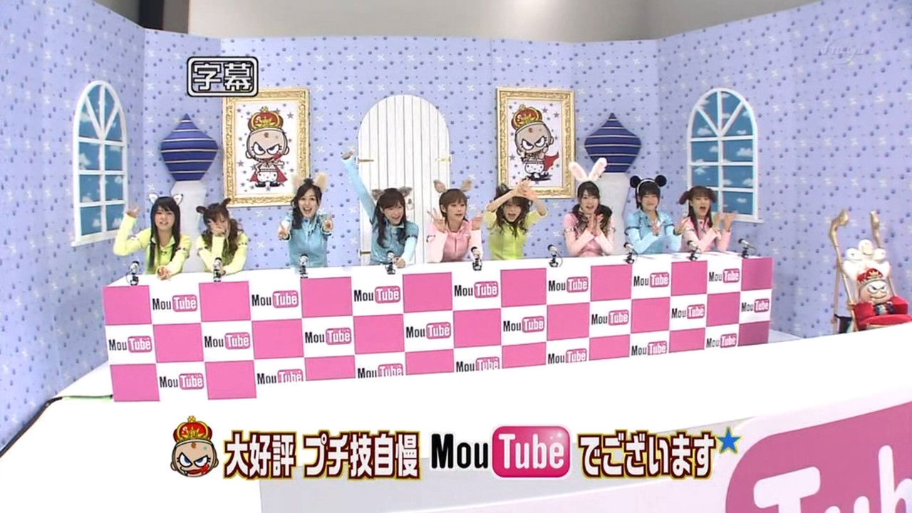 ハロモニ@ — Épisode 45