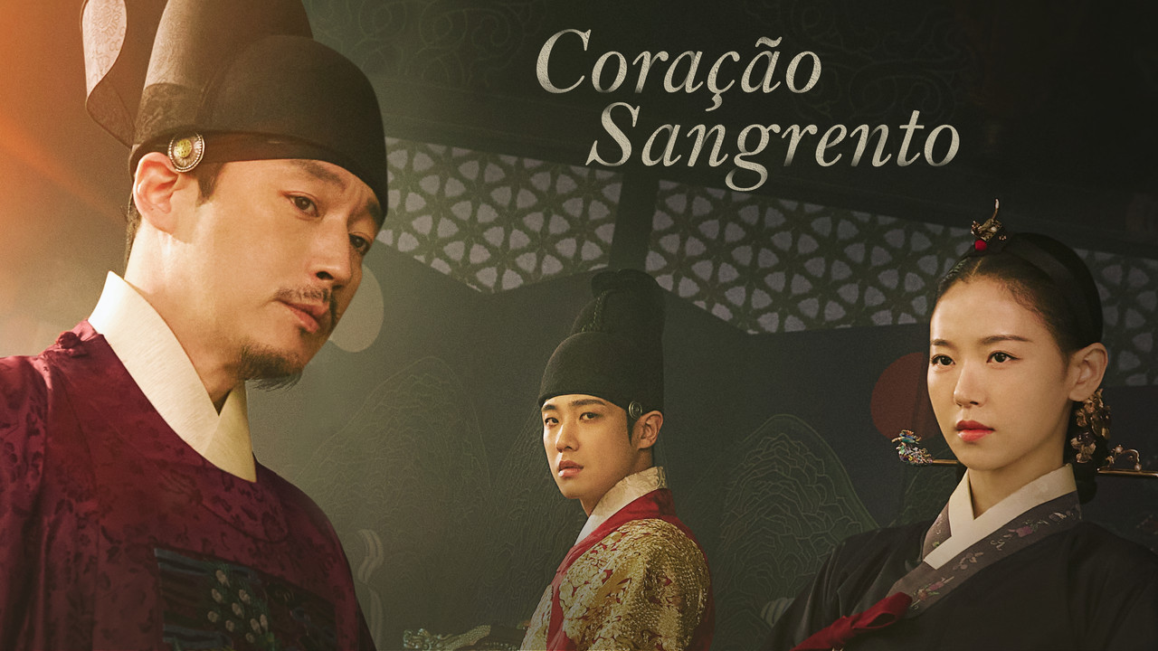 Bloody Heart — still 15