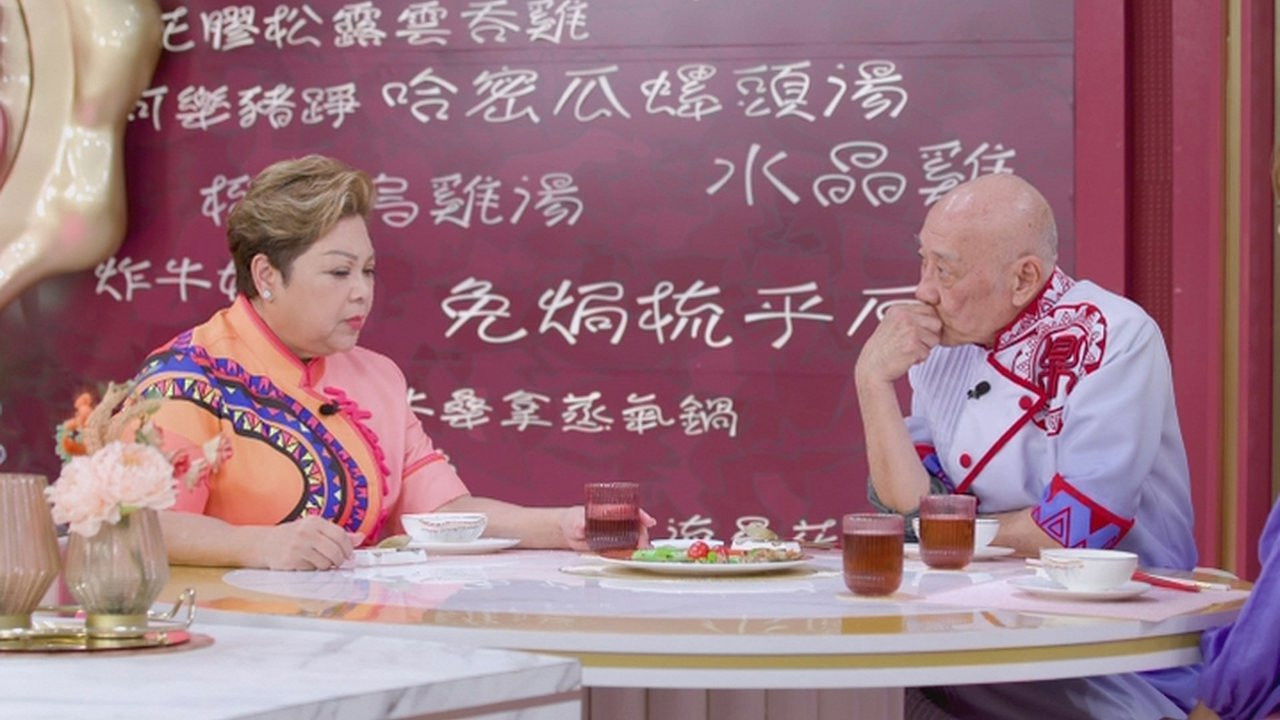 肥媽李鼎 — Épisode 2