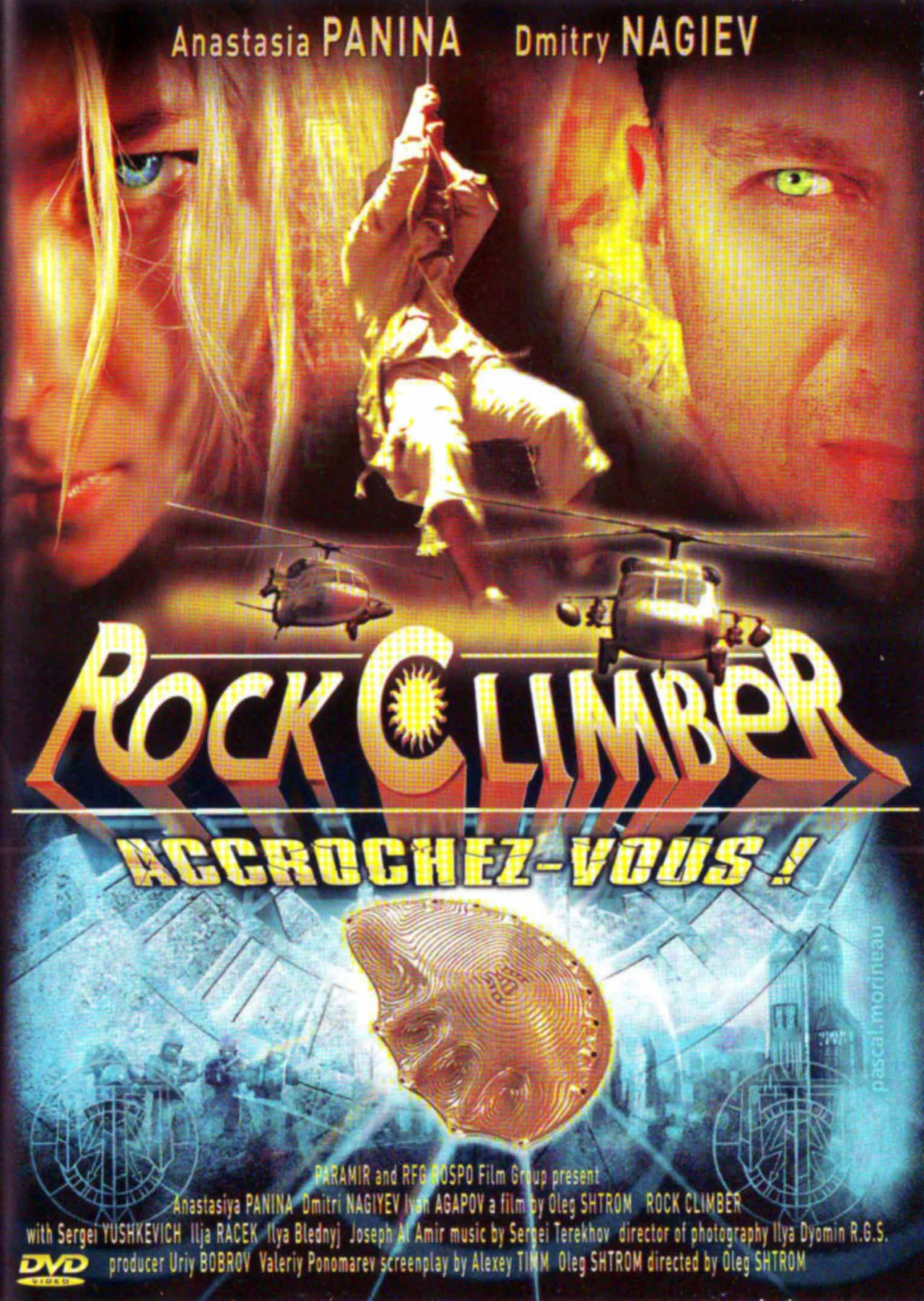 Rock Climber (2007)