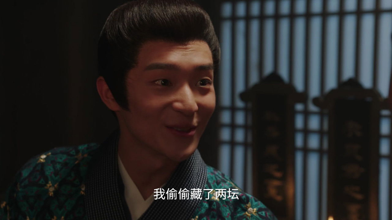 海昏行 — Épisode 5