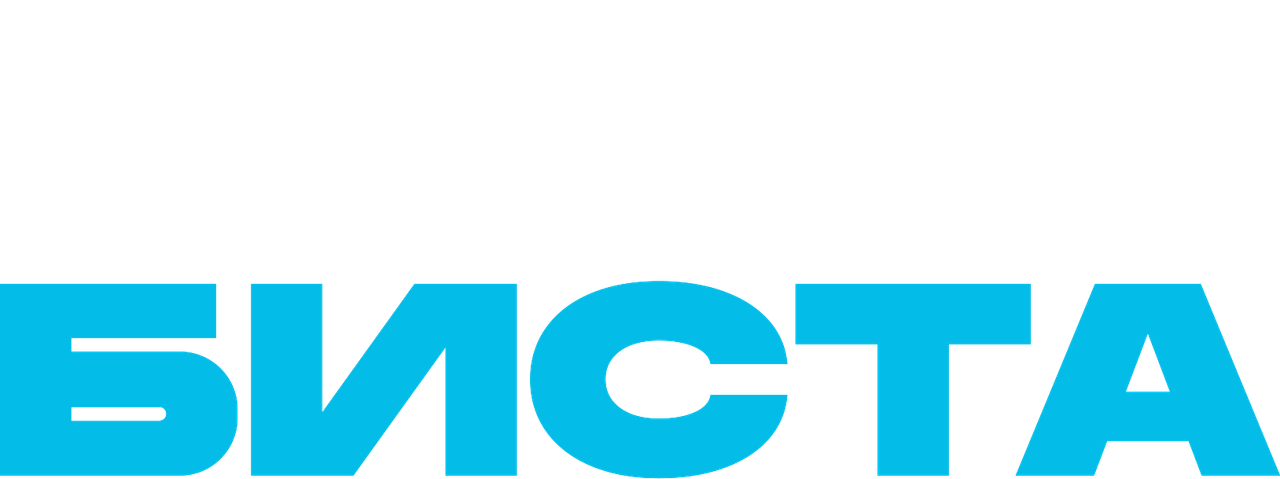 Игры Биста