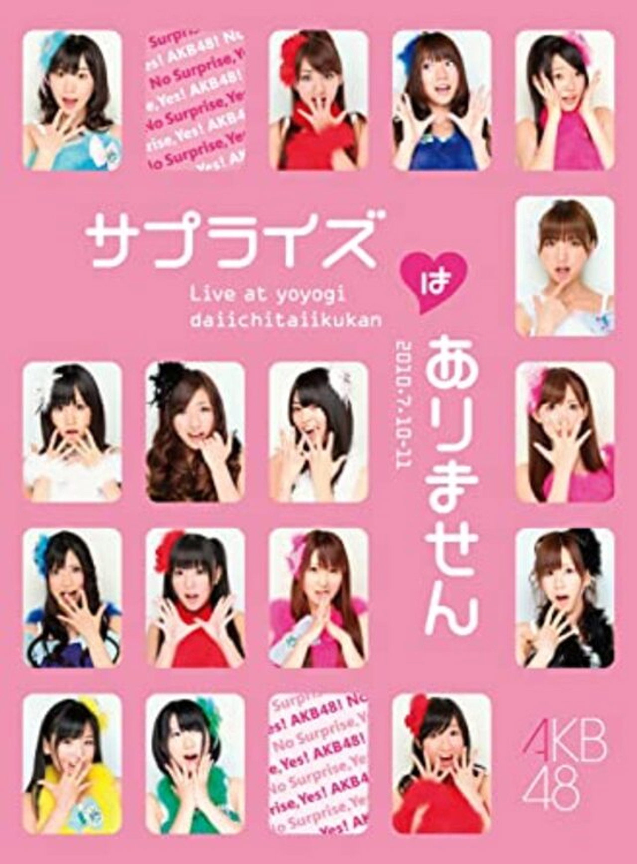 No Surprise, Yes AKB! 1st Performance Backdrop