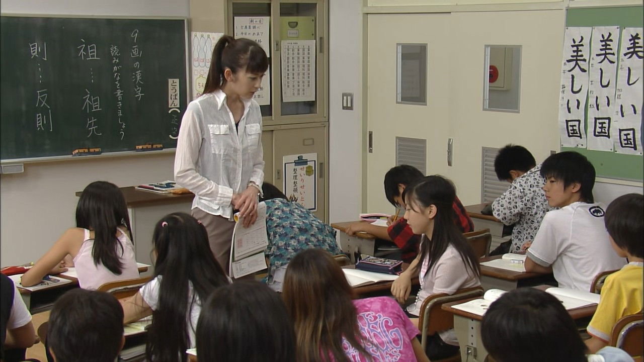 新キッズ・ウォー — Épisode 33