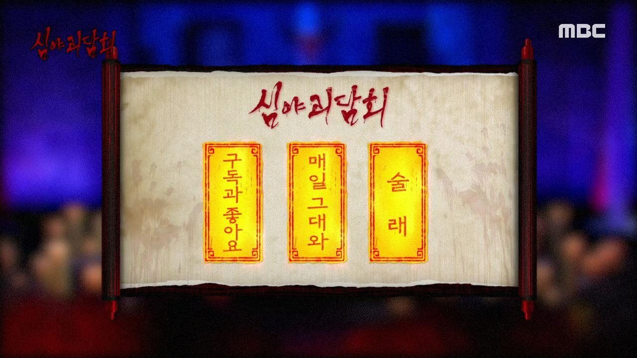 Midnight Horror Story - Season 1 Episode 58 : Episode 58